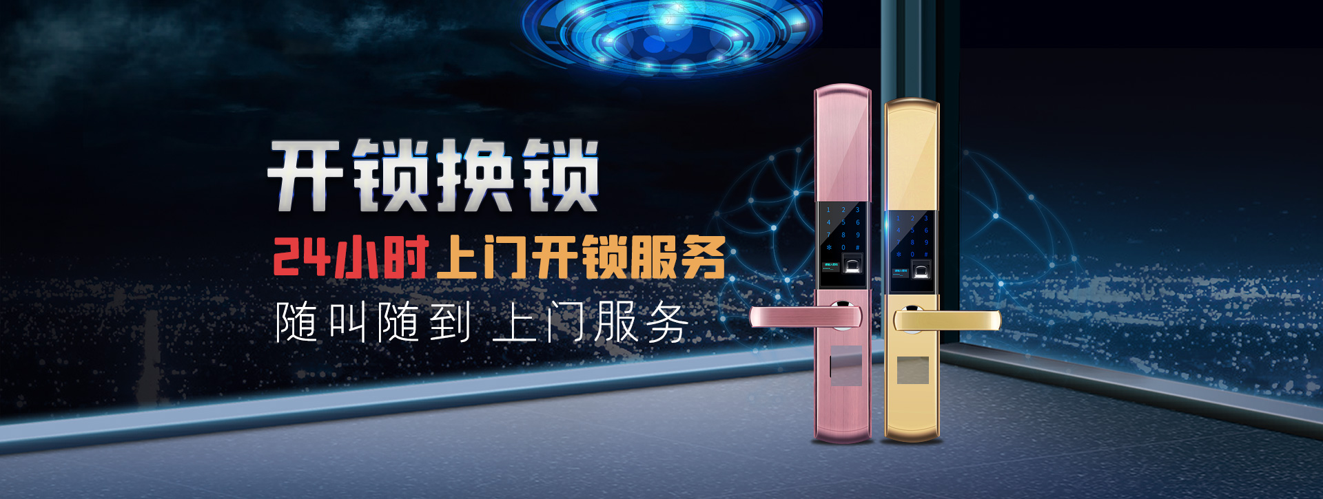 伊犁哈萨克自治州新源县banner02